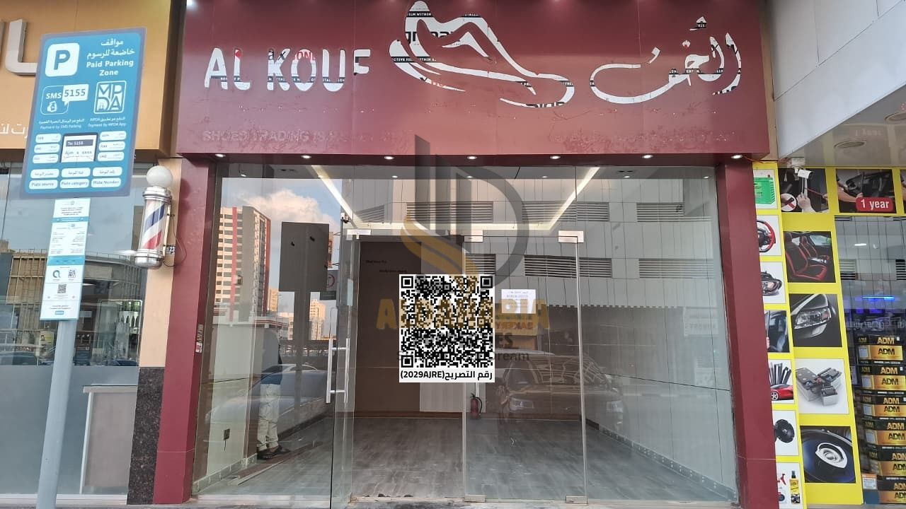 Location: Behind Hyper Nesto Al Hamidiya, Al Jurf 2, Ajman A prime commercial shop located in a highly strategic area, close to major shopping cent