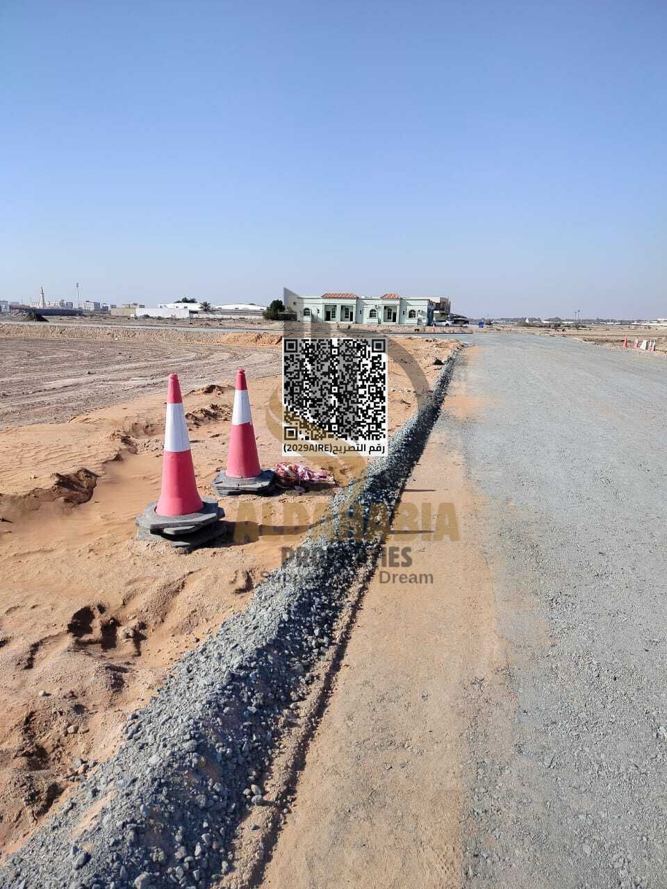Prime Residential & Commercial Land UAE