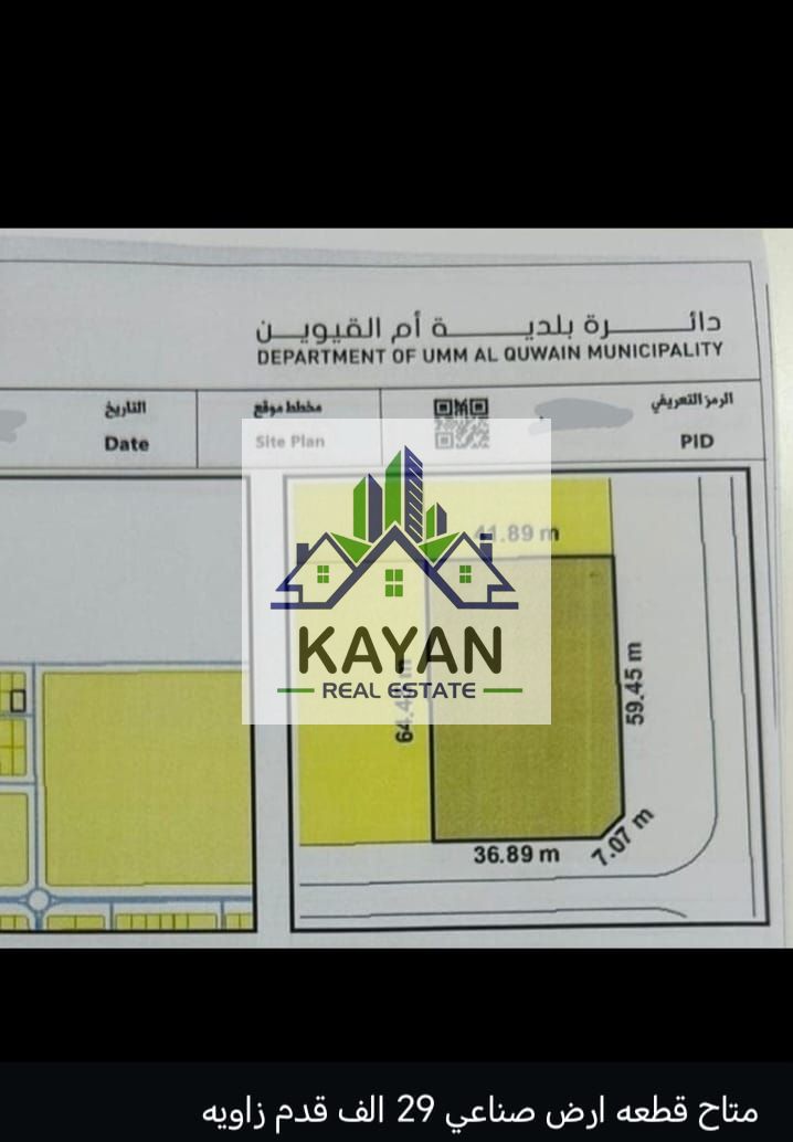Industrial Land for Sale 29,000 sq. ft - lease hold 99-year- corner plot along a main road