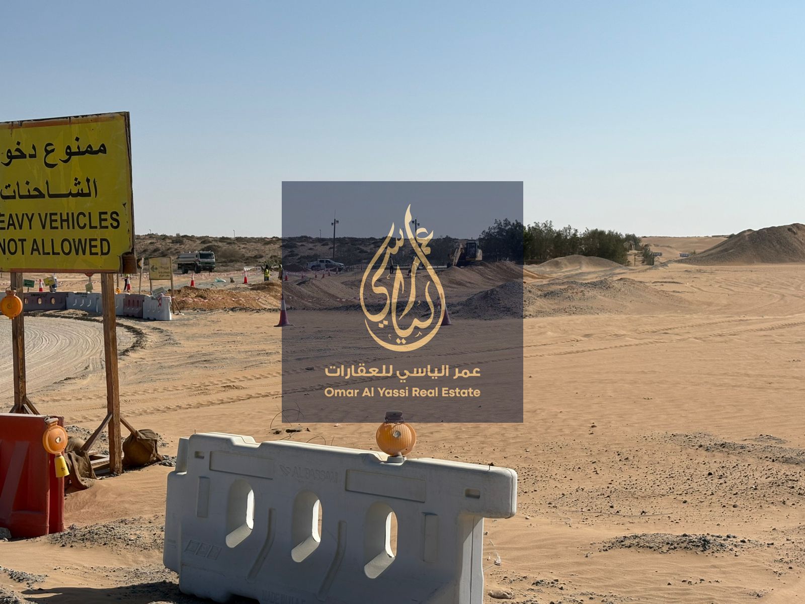 Own your Commercial land in Al-Belaida! Prime location • Great investment • Limited availability