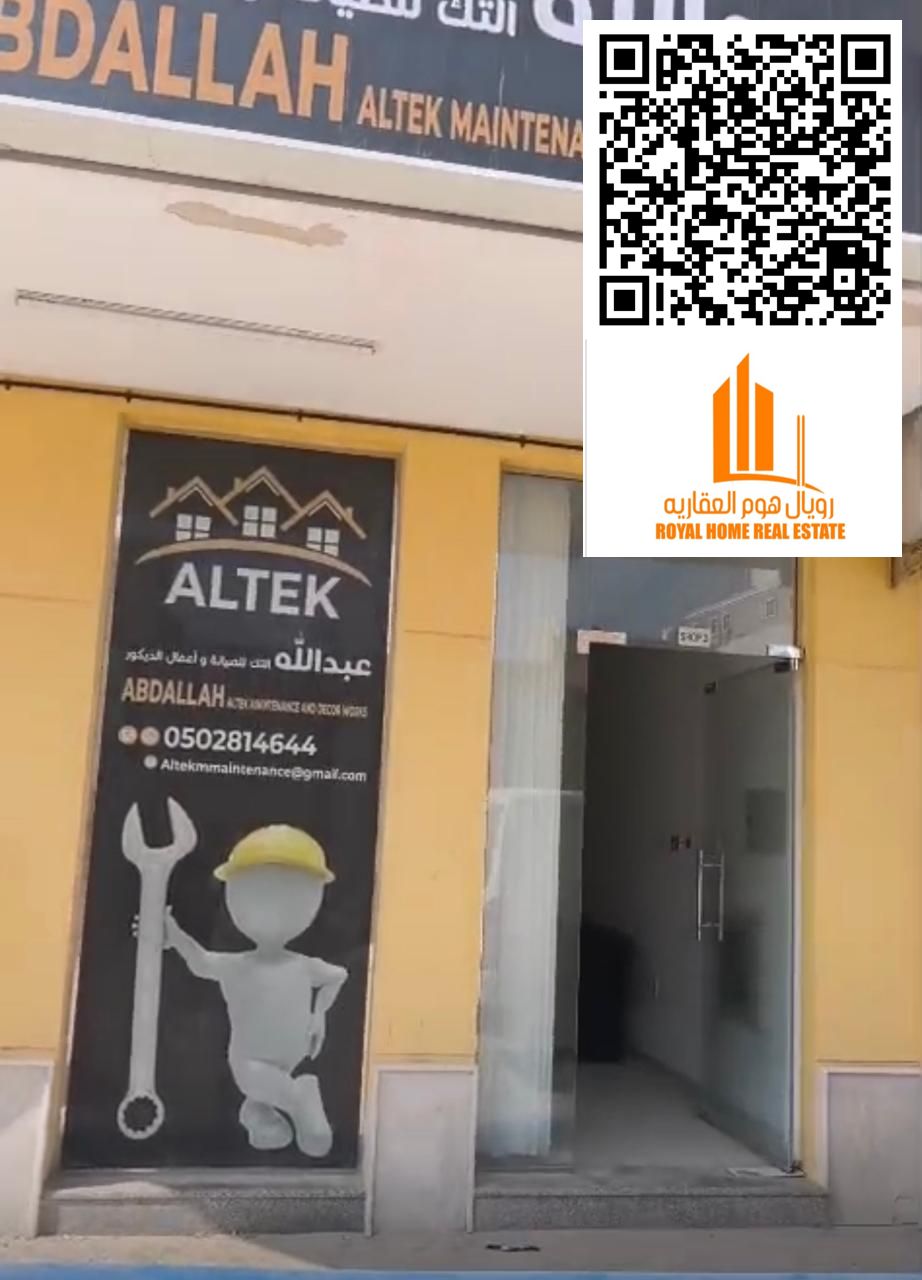 A commercial space of suitable size, ideal for all types of businesses. Prime location, close to commercial activity. Suitable for a retail shop, offi