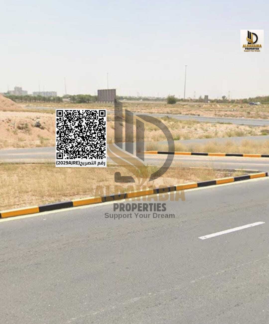 For sale – residential & commercial plot in Alia (Alia Global)