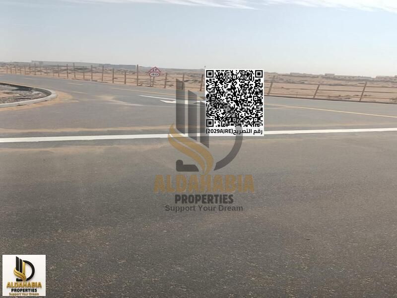 Industrial Land for Sale – Umm Al Thu'ub Industrial Area | Umm Al Quwain