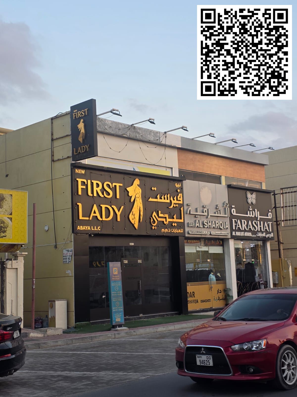 For sale: a commercial complex directly on Sheikh Ammar Street, consisting of 3 front showrooms and 1 rear commercial villa. Income is 190,000 for the