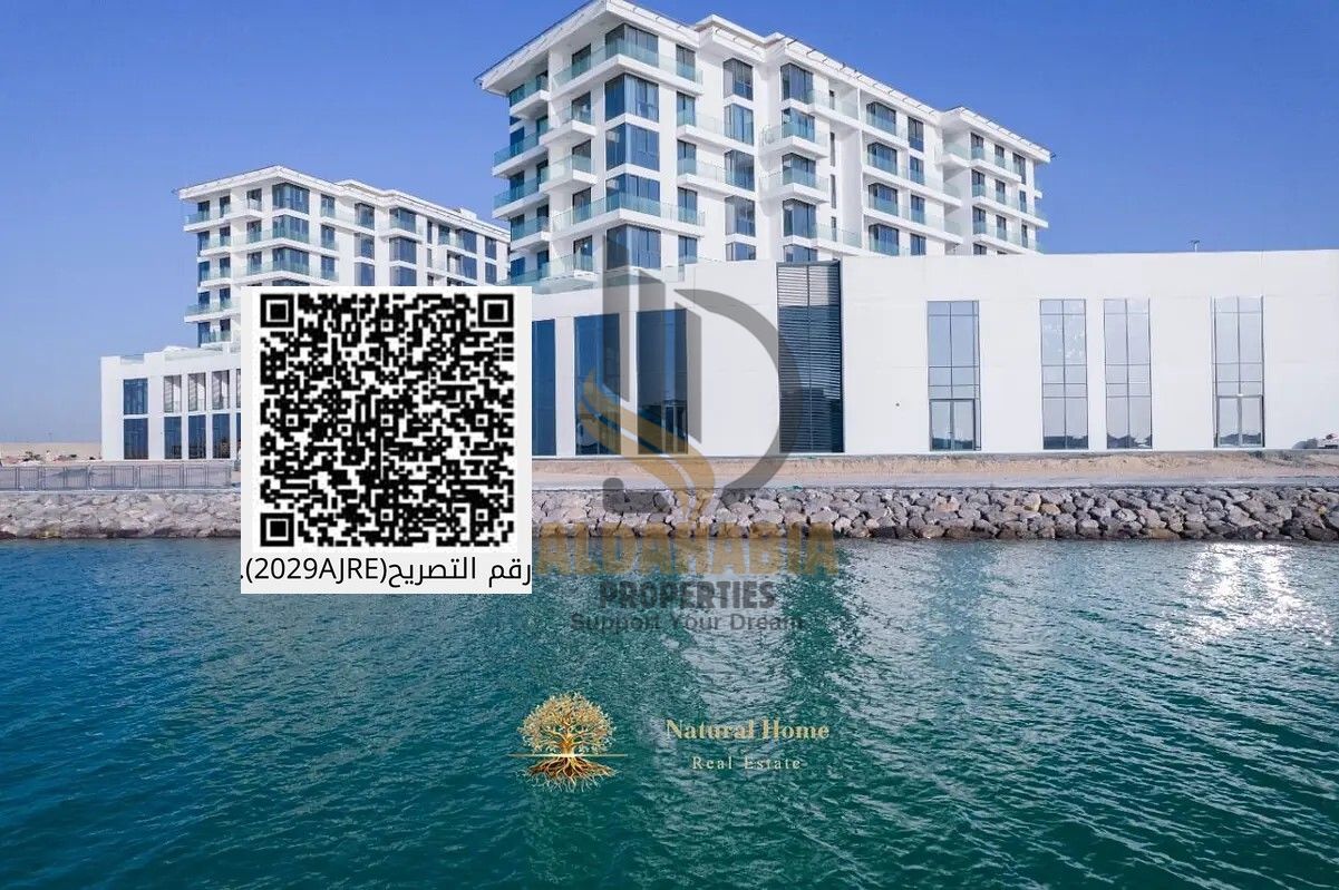 One Bedroom Apartment for Sale Sharjah Island View