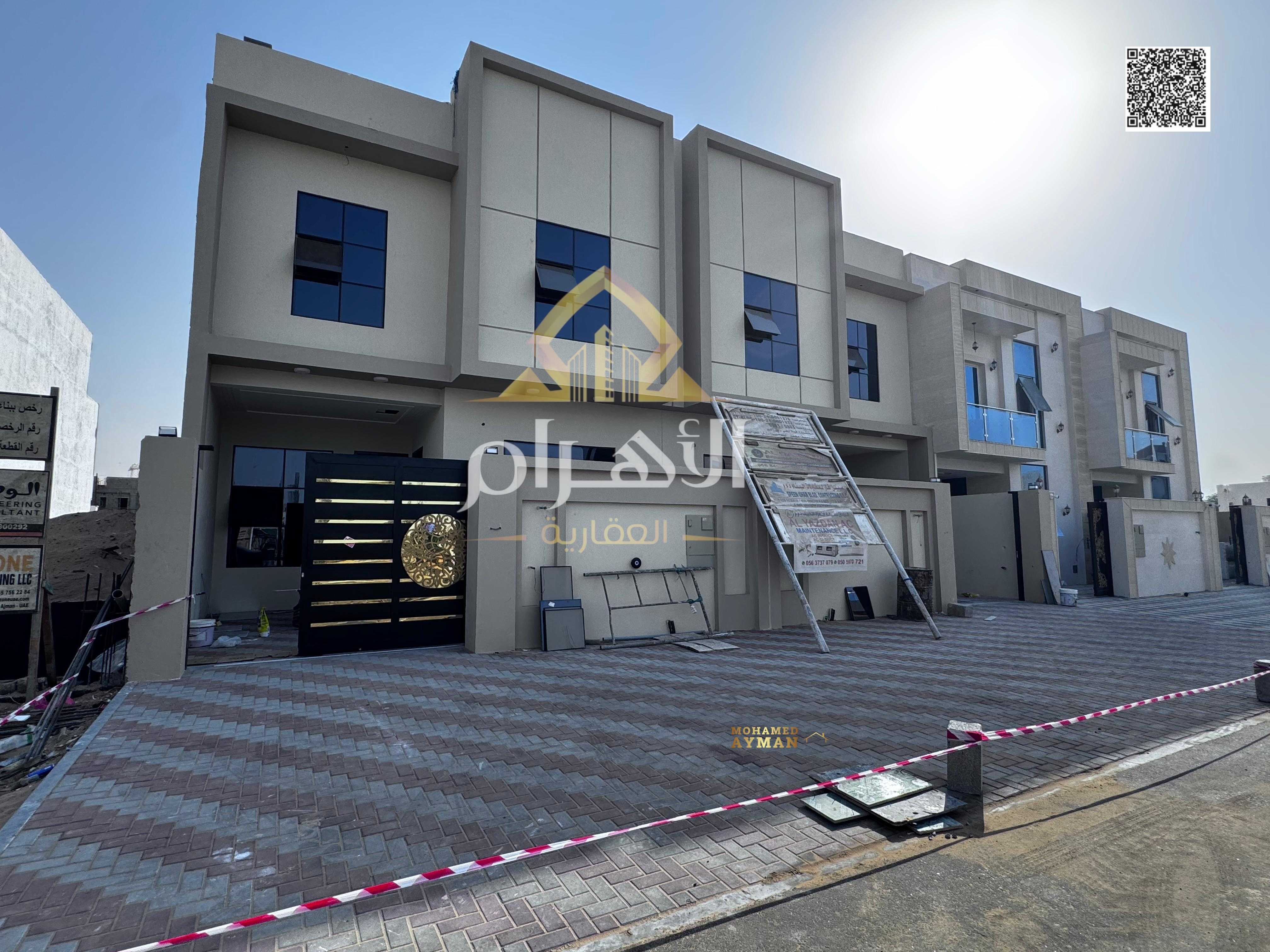Elegant Townhouse in Al Yasmeen – 3BR – 2 Floors – Ready to Move
