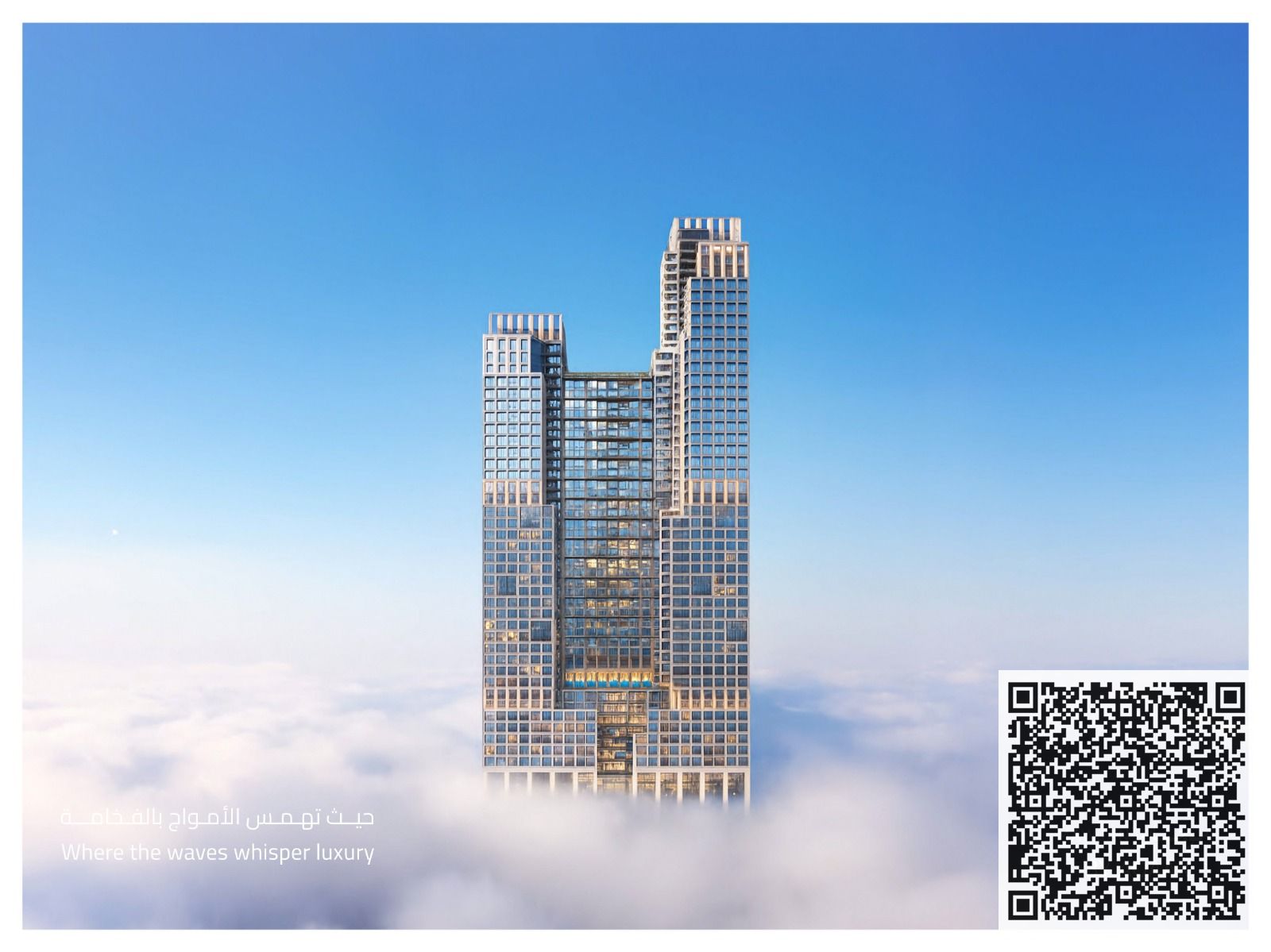 A unique opportunity to own or invest in the Mujan project with a 5% down payment directly on the Ajman Corniche