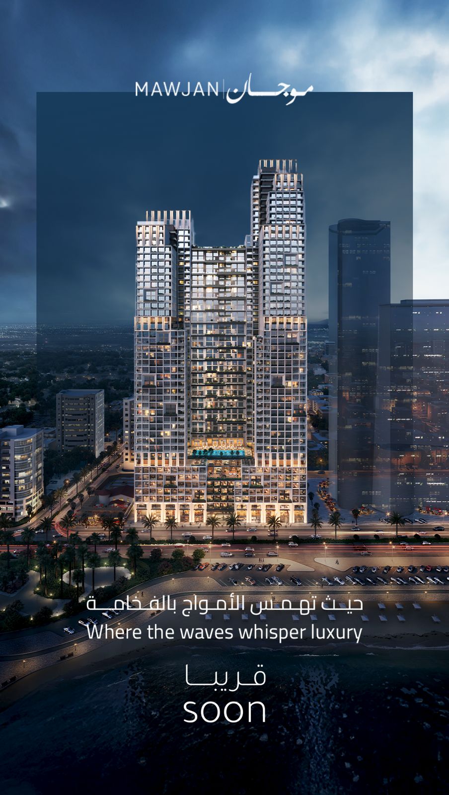 With a down payment of 50,000 dirhams, you can own a one-bedroom apartment in the most prestigious project on the Ajman Corniche.