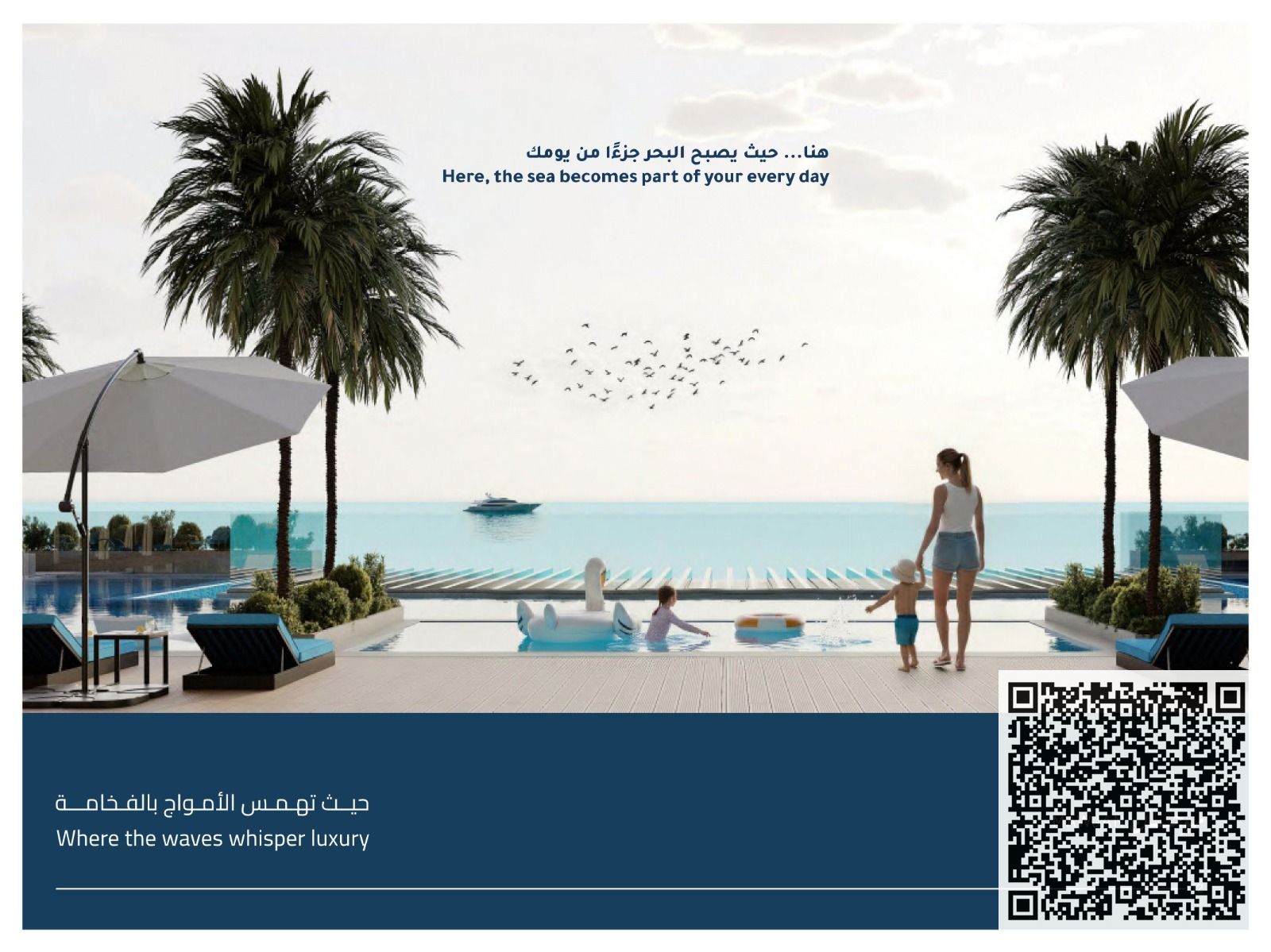 **2BR + Living Apartment | Open Sea View | Mujan Tower | 1% Monthly Installments | Ajman Corniche**