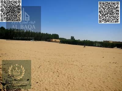 Industrial Land Available for Sale || Ideal Industrial Land for Manufacturing & Warehousing || Investment Opportunity
