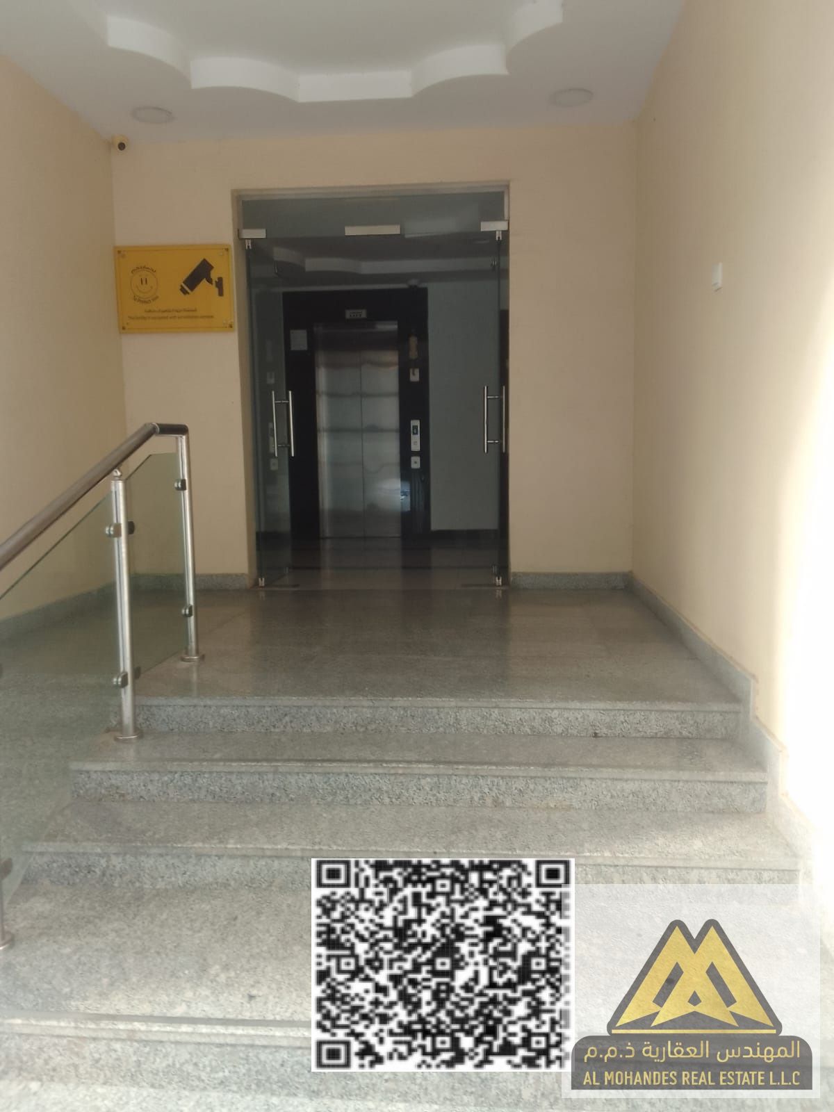 Apartment for Rent – Al Nuaimiya 1