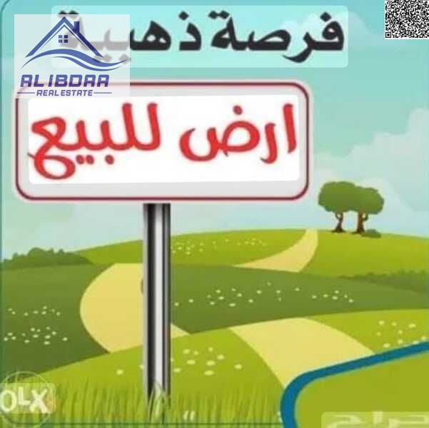 Corner Commercial Plot for Sale – Al Manama | Block 8 A strong investment opportunity to own a corner commercial plot on a main road in a prime l