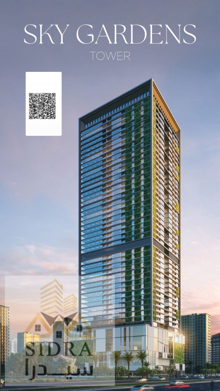 SKY GARDENS TOWER Al Amrah Ajman