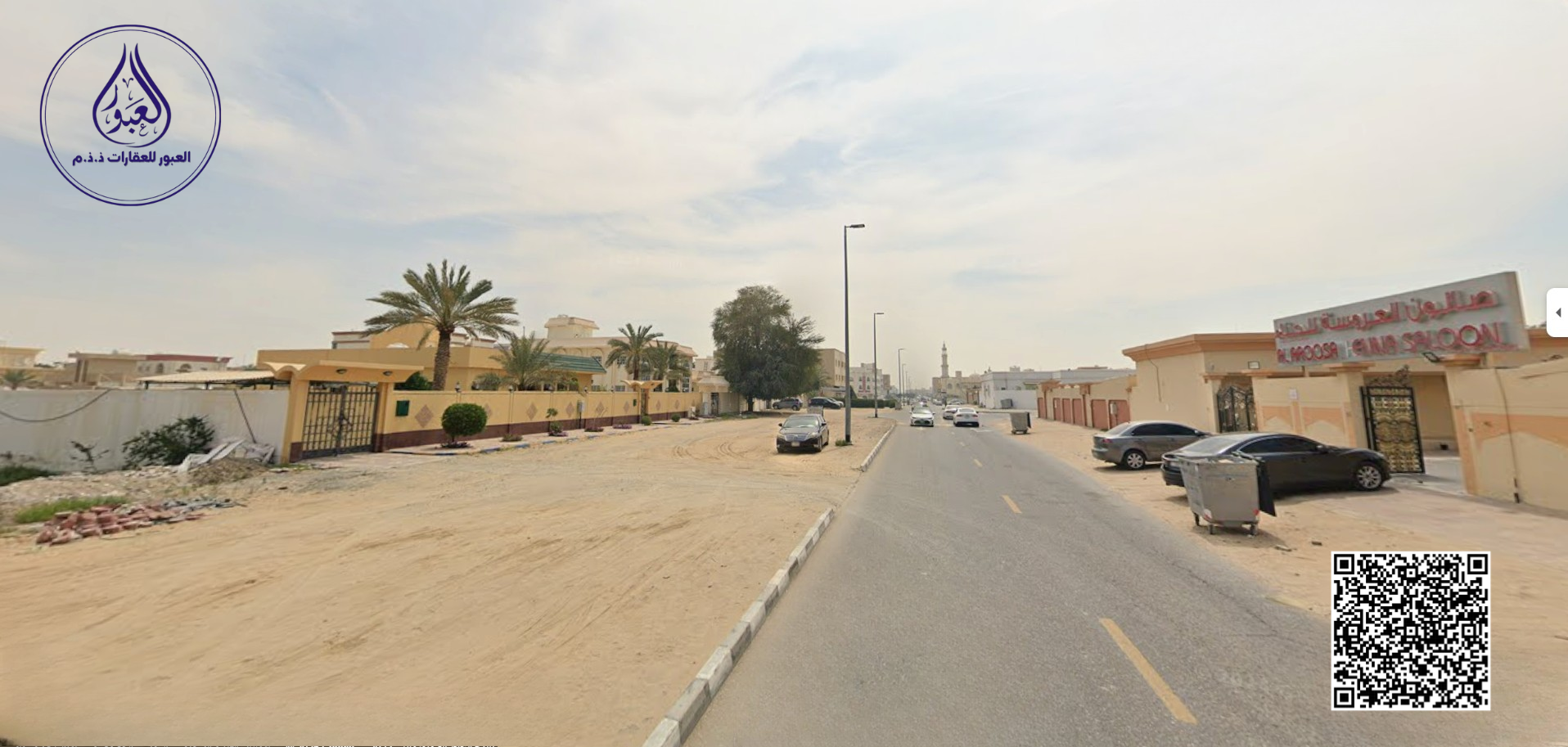 – 1 | Residential & Commercial Corner Plot on Mecca St, Ajman