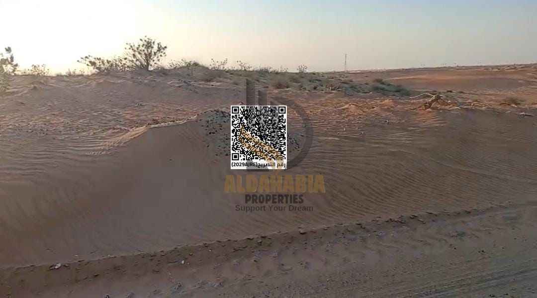 Prime Industrial Land with G+M+2 Permit