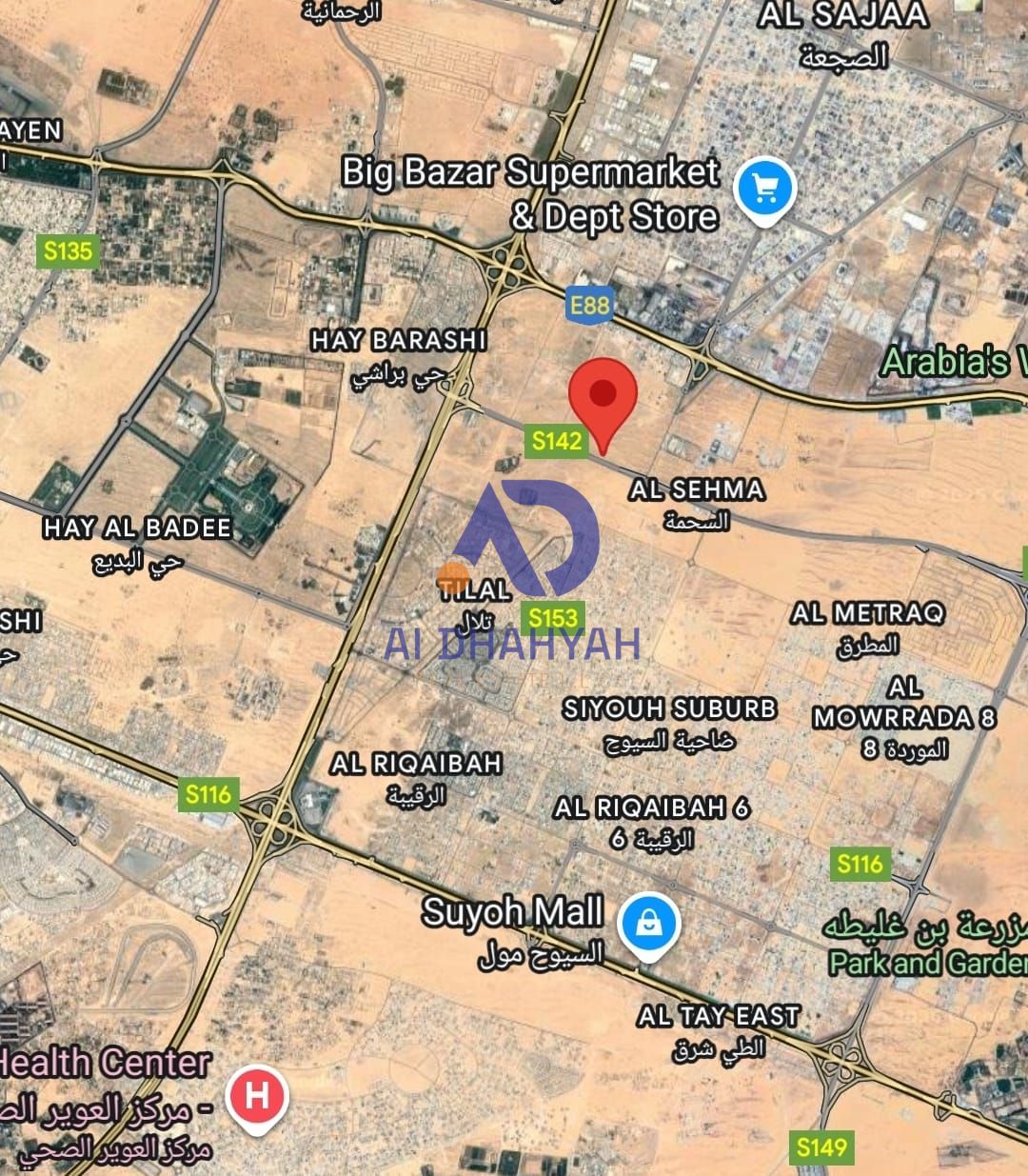Commercial Investment Opportunity: Prime Land in sahma