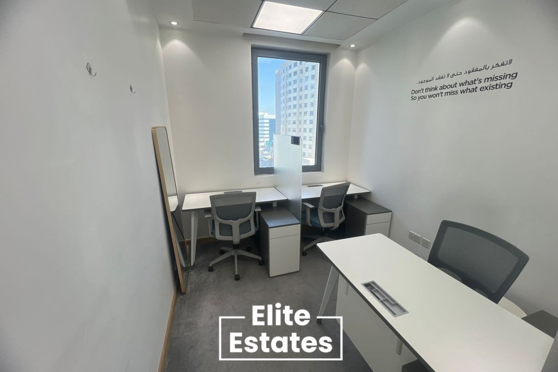 Bills included | Ready office | Prime area