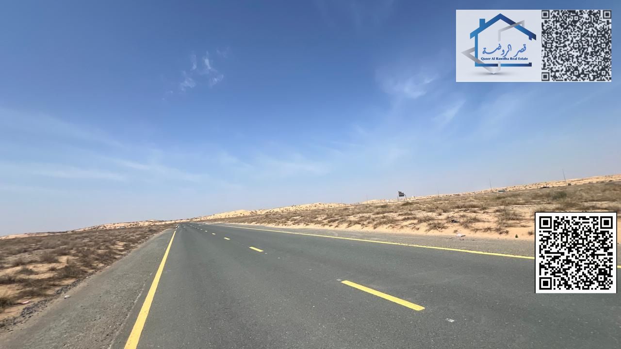 Commercial land for sale in Sharjah at a special price