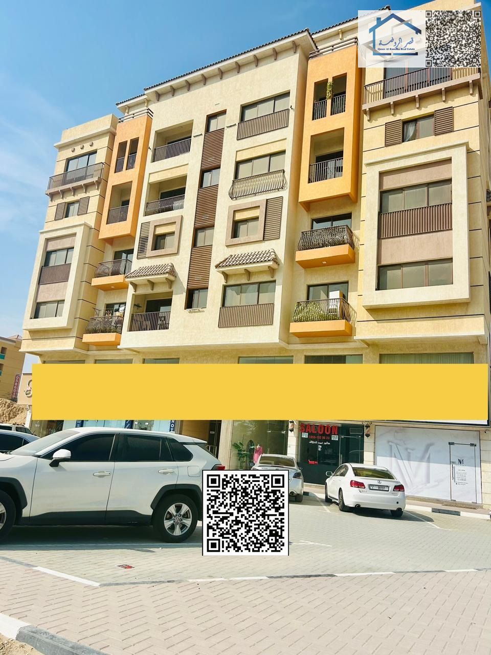 Building for sale in Al Muwaihat, Ajman
