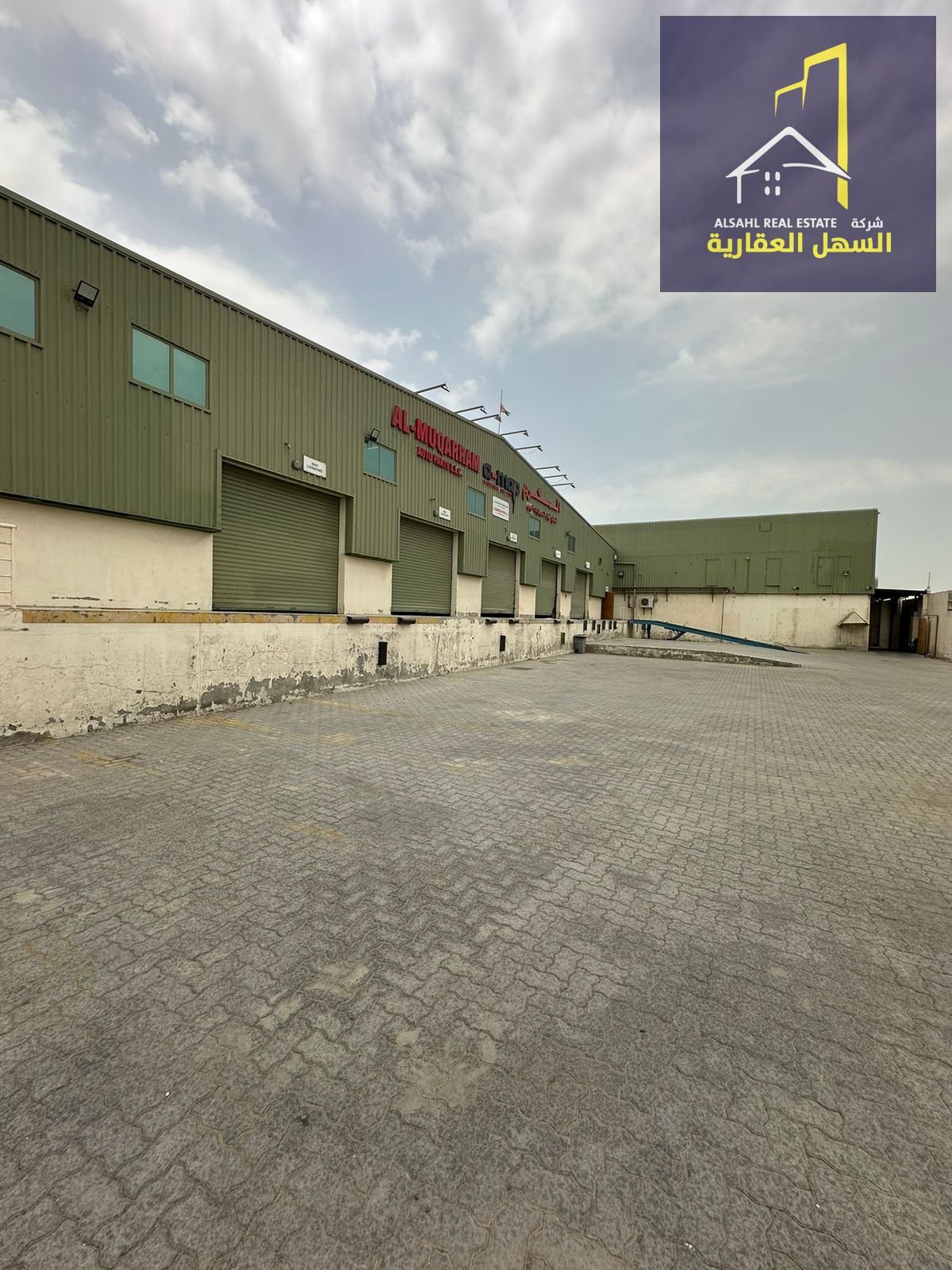For Sale: Industrial Property in Industrial Area 15, Sharjah Emirate