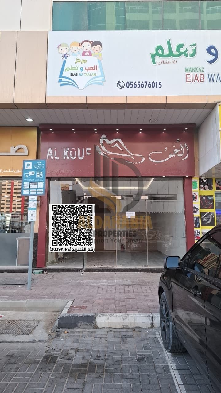 Annual Commercial Shop for Rent in Al Jurf 2 – Behind Nesto Hypermarket Al Hamidiya