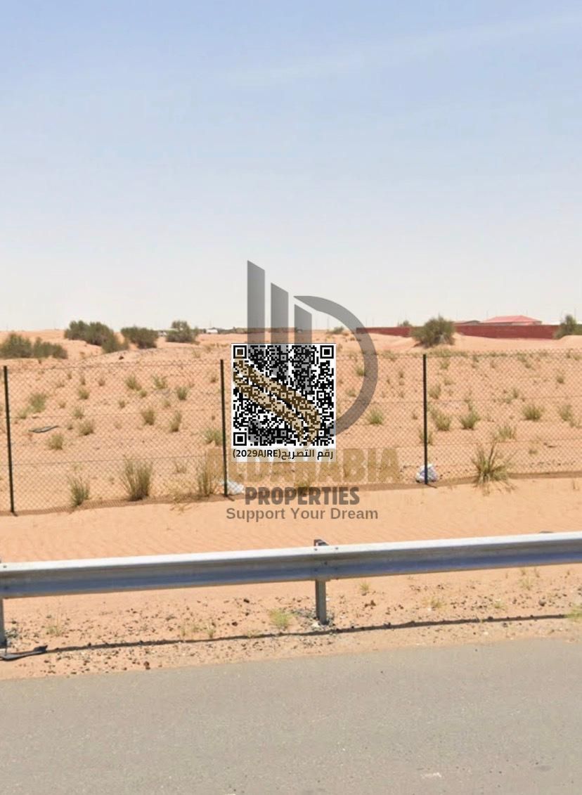 Commercial Industrial Plots in Al Qasimia