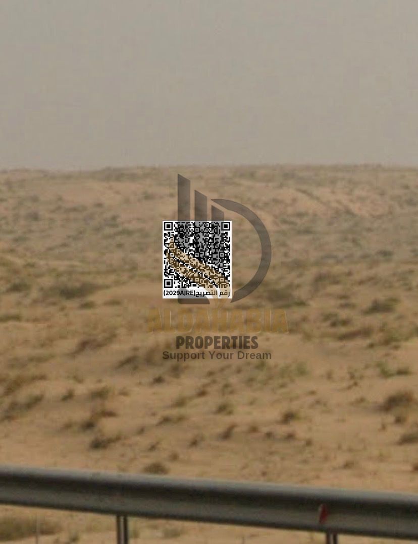 Residential & Commercial Land for Sale