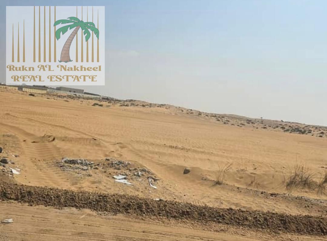 Freehold Residential land for sale in sharjah.