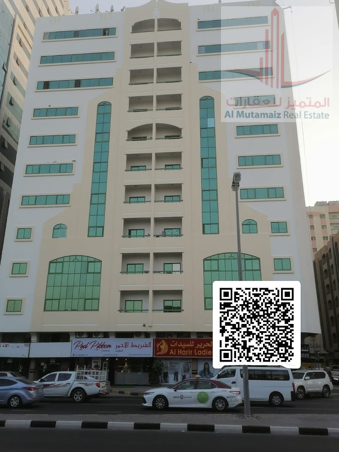 Two-bedroom apartment for rent in Al Qasimia