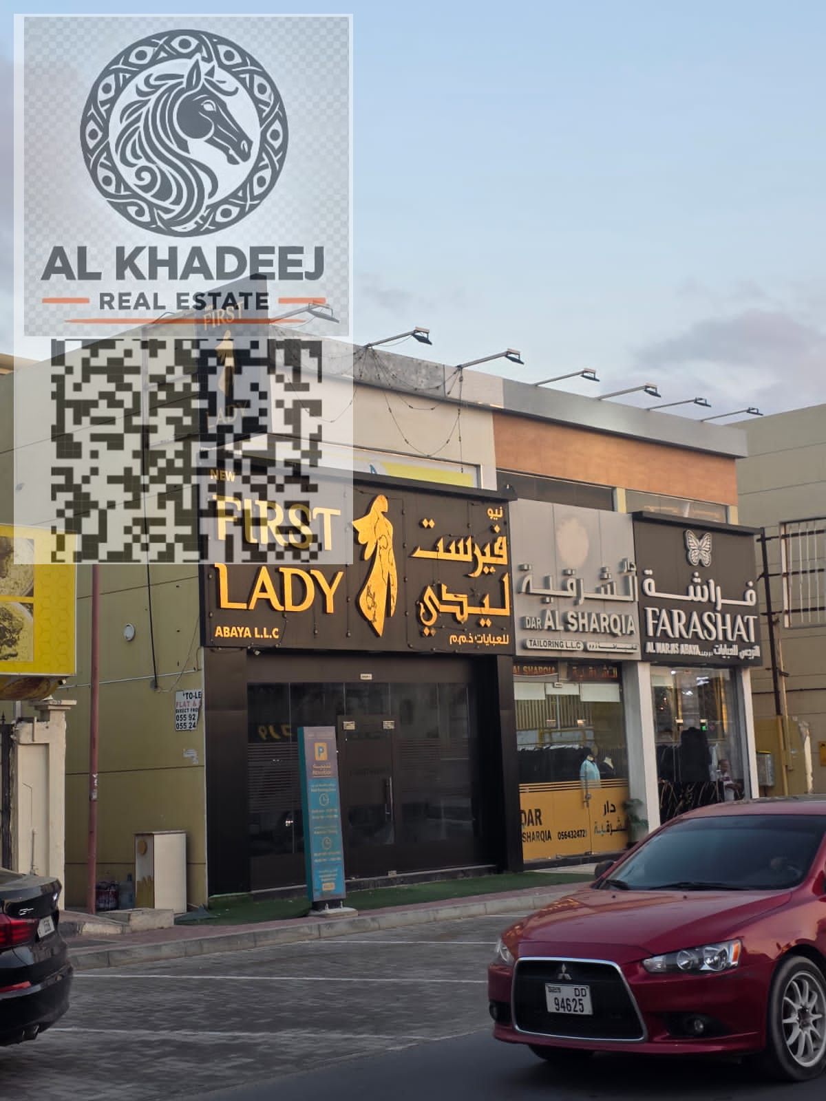 Commercial villa | Main street | Prime location | Suitable for all commercial activities