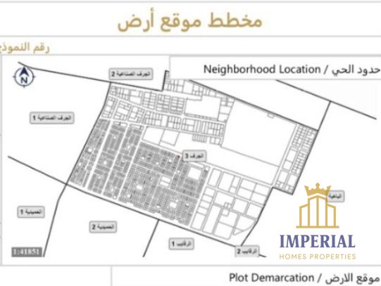 Residential – Commercial Land for Sale – Al Jurf 3 | Ajman