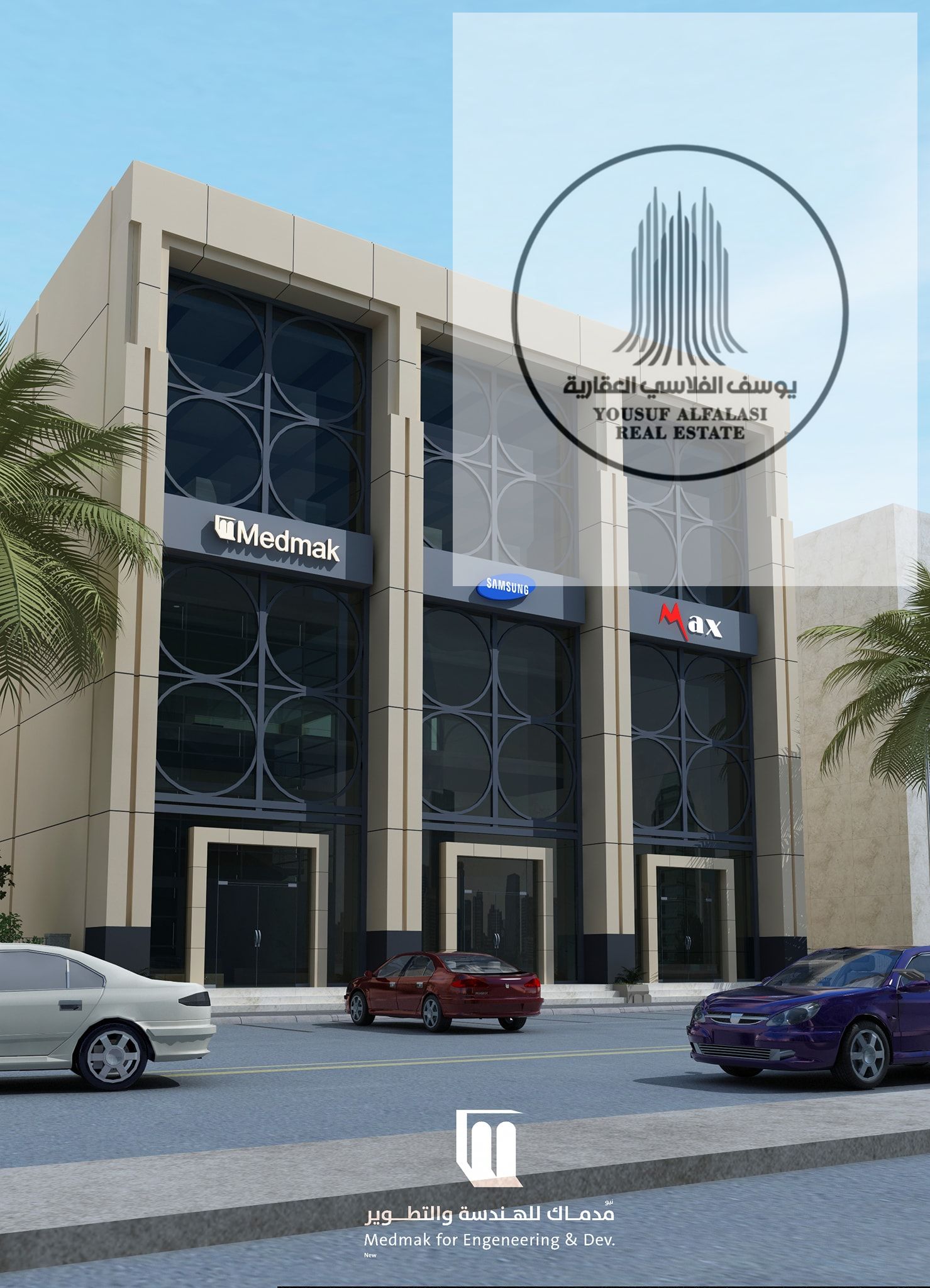 Premium Showroom for Rent Al Jurf Industrial 2 8300 Sqft