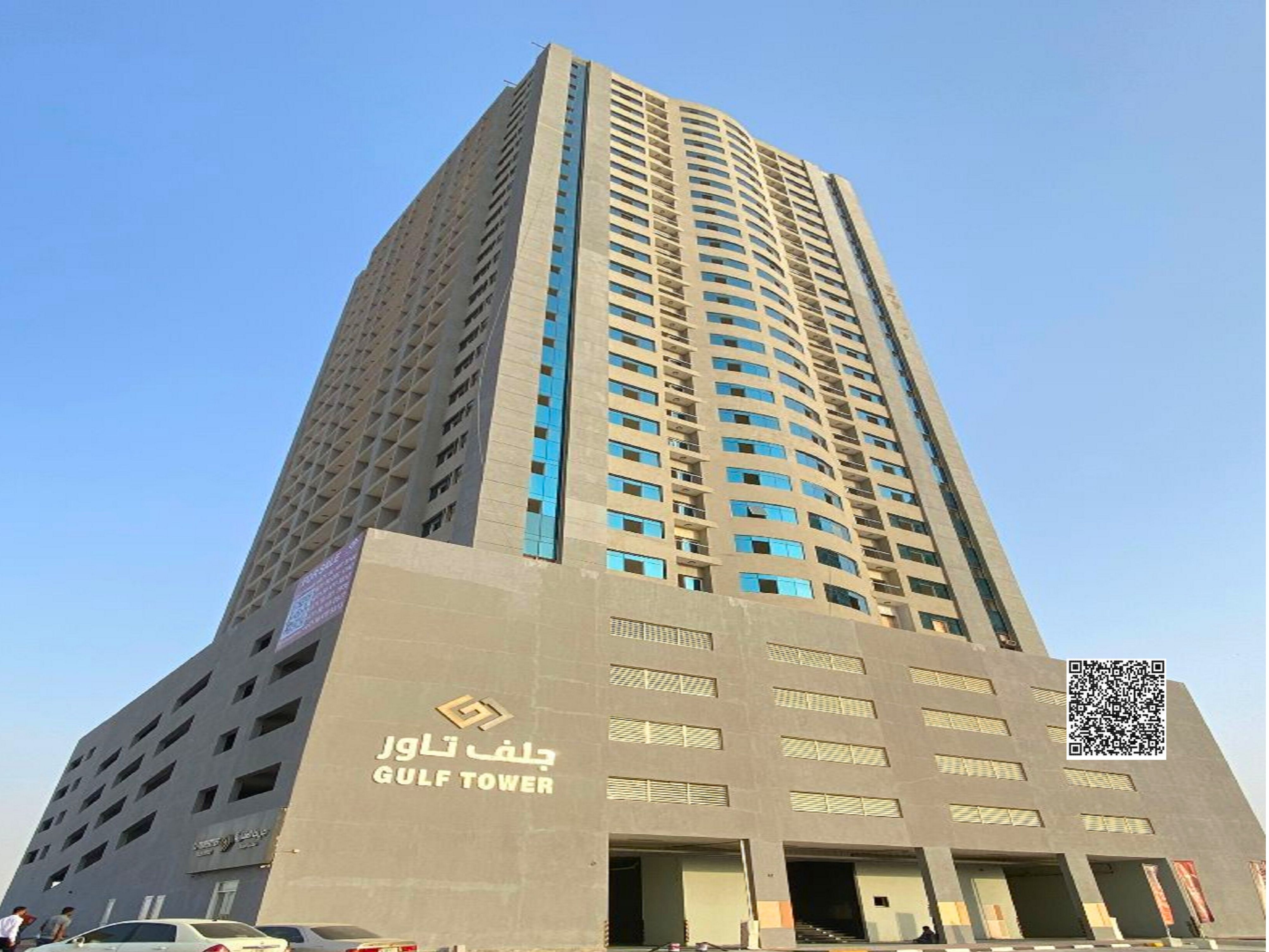 Sunlit 2BHK in Gulf Tower 02 Series with Spacious Layout, Modern Interiors, High ROI, and Easy Access to Sharjah, Dubai, Ras Al Khaimah & Community Fa