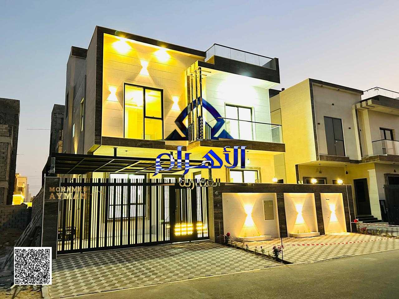 Villa for Sale in Al Yasmeen – 2 Floors + Rooftop