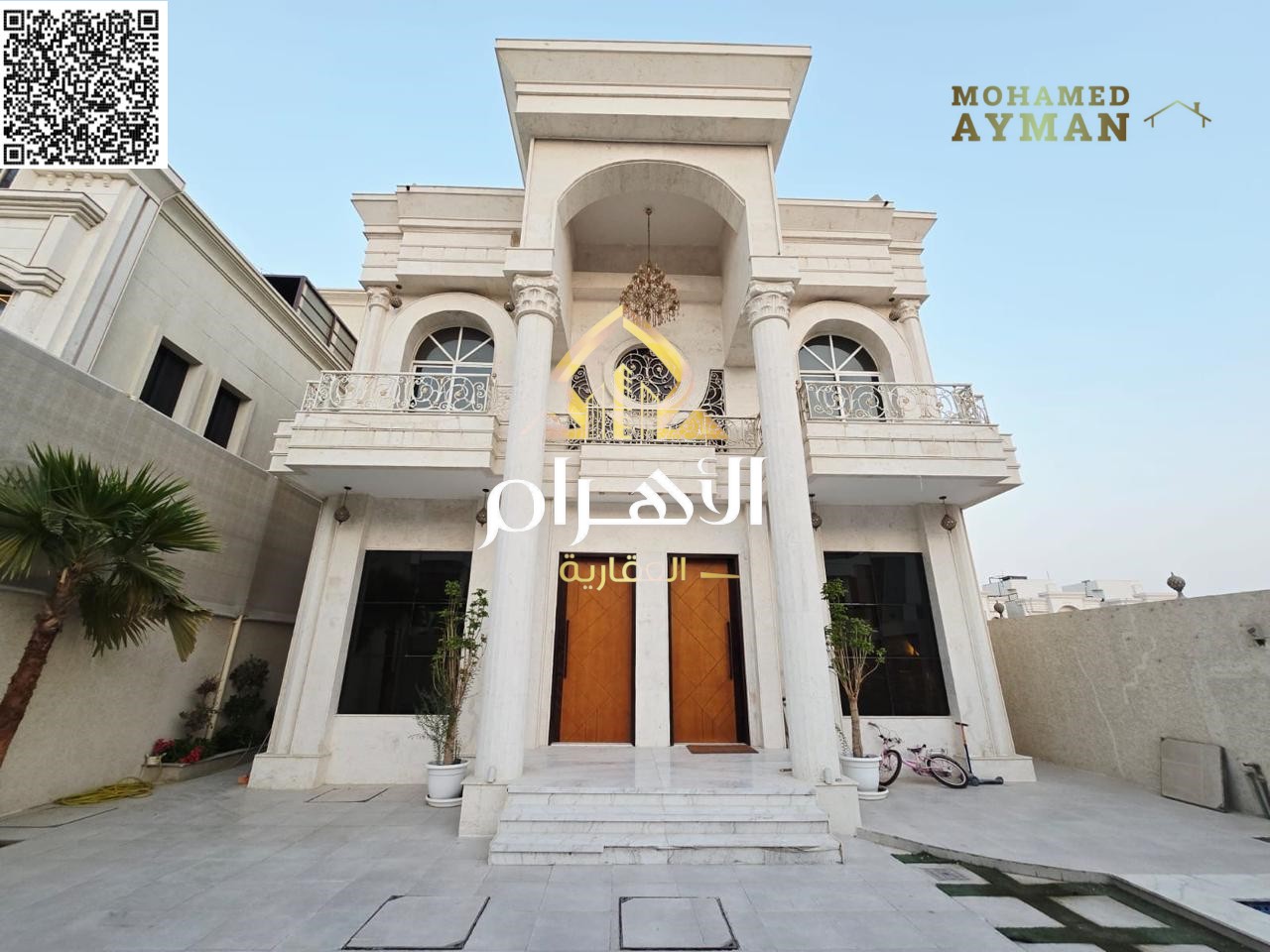 Fully Furnished Classic Villa with Private Pool – Al Helio 2
