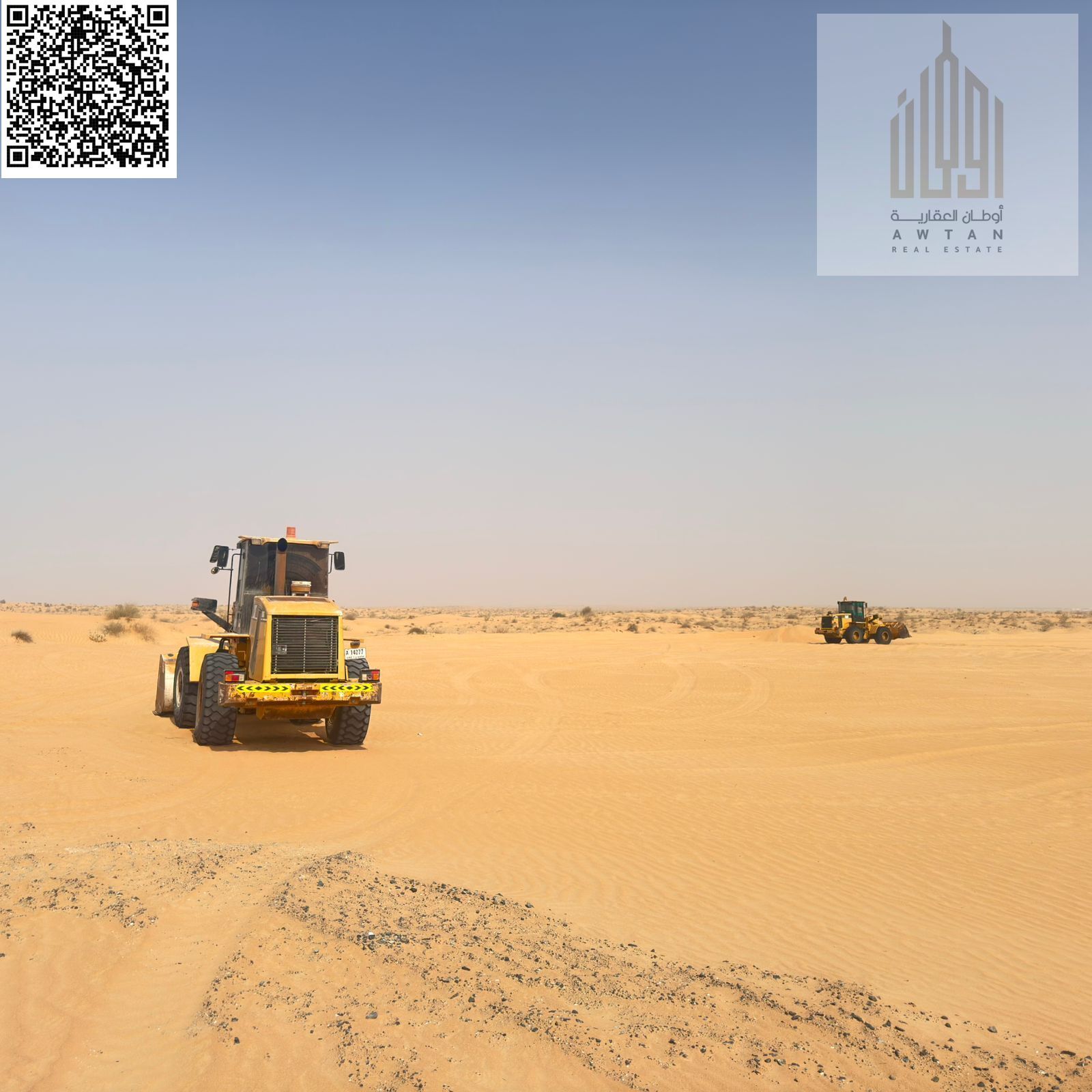 Industrial land for sale in Umm Al Quwain, Umm Al Thu'ub area