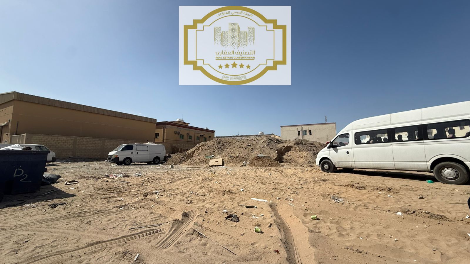 Corner industrial land for sale in jurf 2