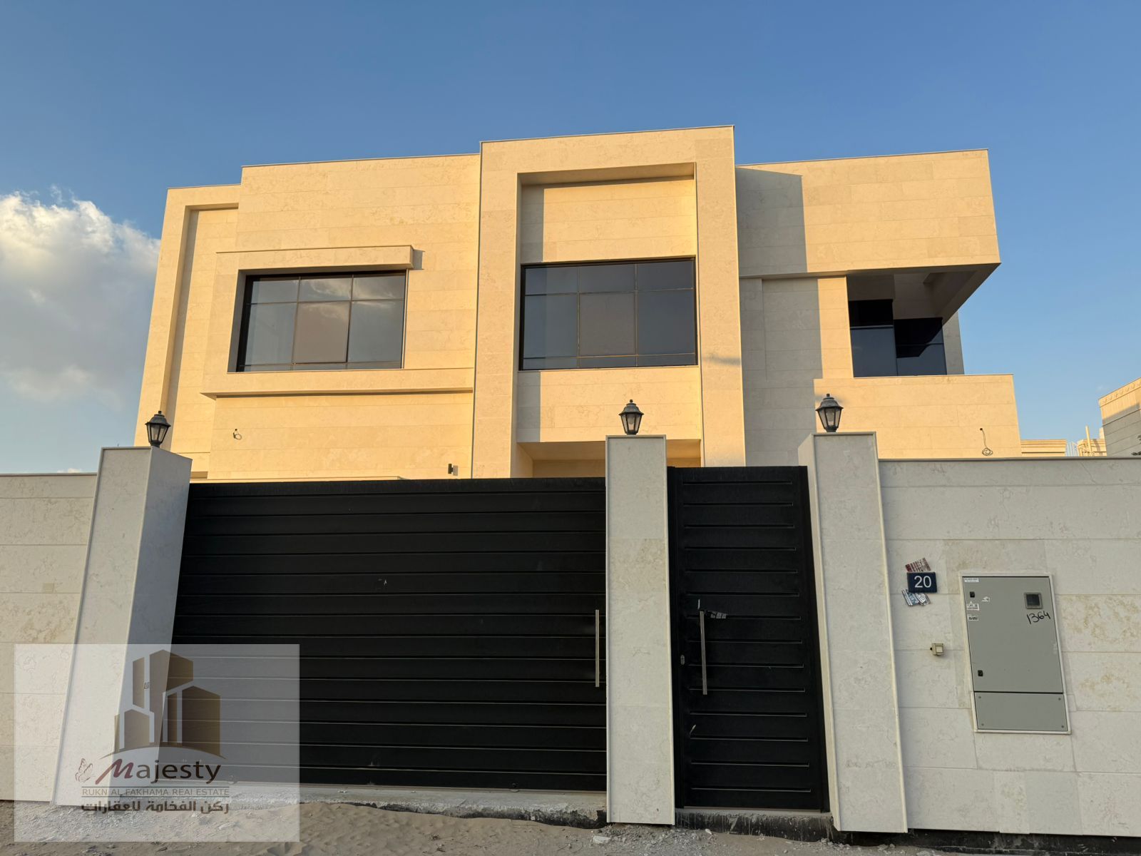 Al Hoshi Sharjah