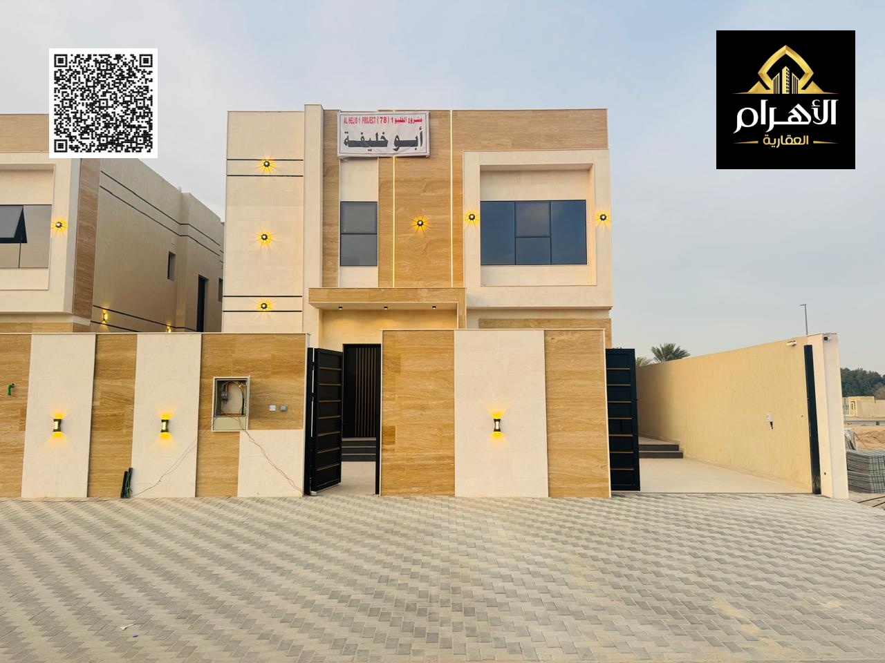 Villa for sale in Ajman | Al Helio 2 area | 3 bedrooms, majlis, living room, maid's room, and storage | Freehold ownership for all nationalities | Pri
