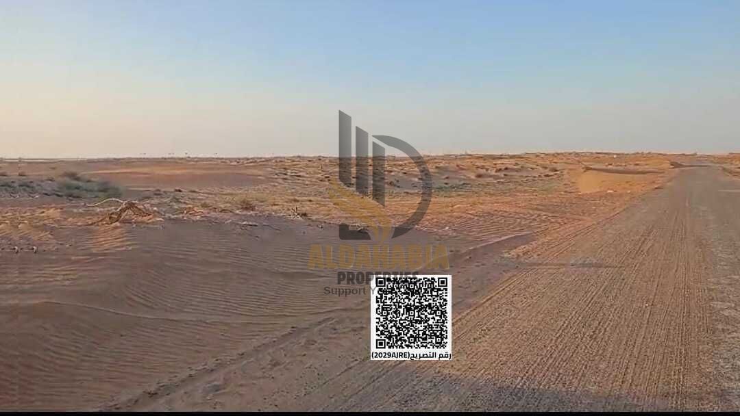 *Land for sale in Umm Al Thu'ub Industrial Area, Umm Al Quwain*
