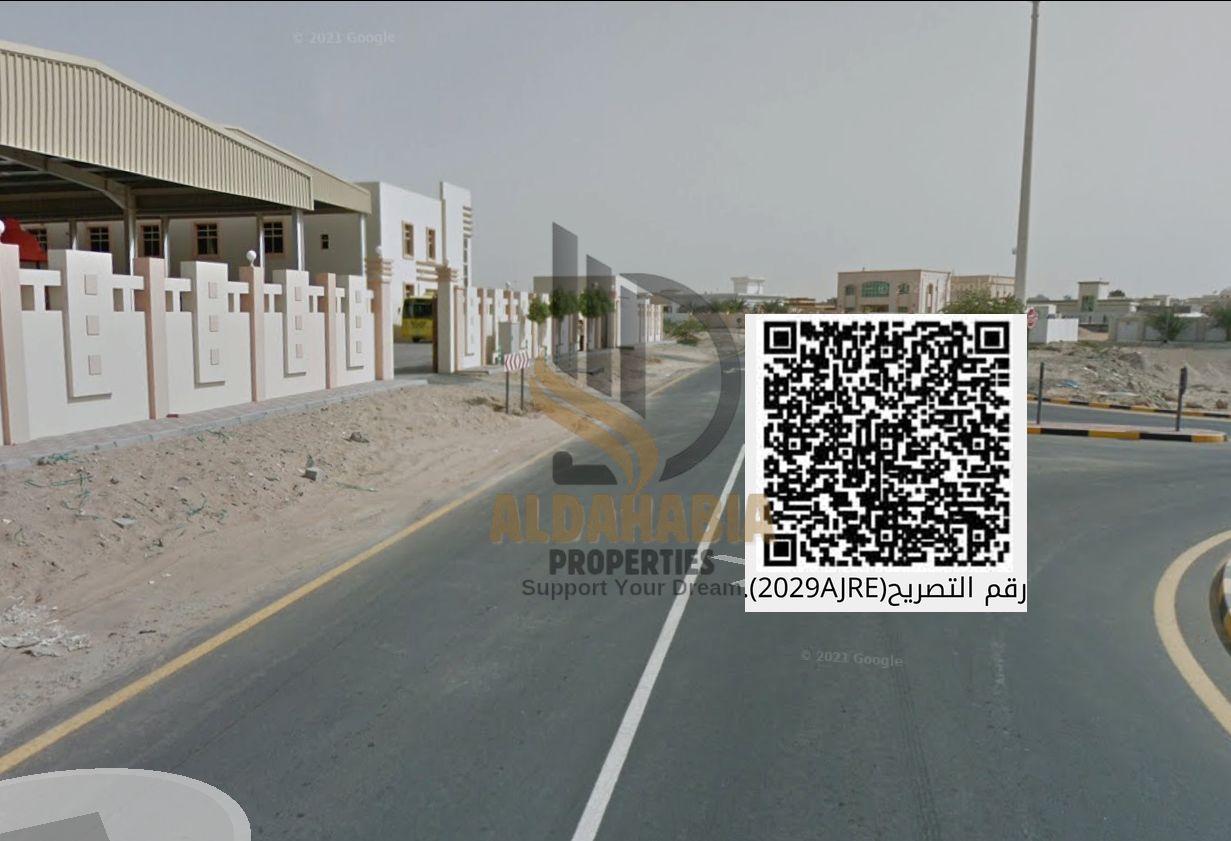 For Sale – School Plot in Al Hamidiya 1, Ajman