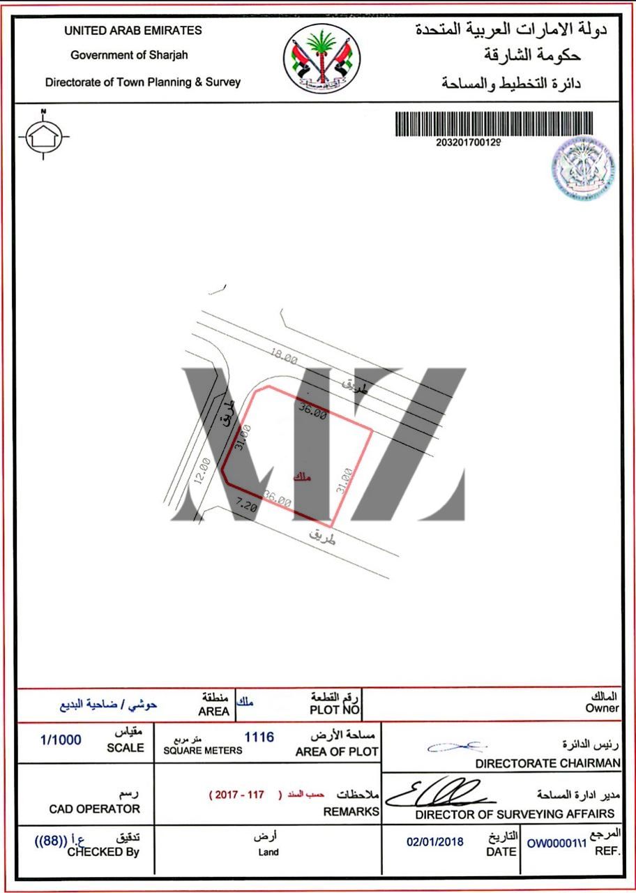 Commercial land for sale in Al-Hawshi