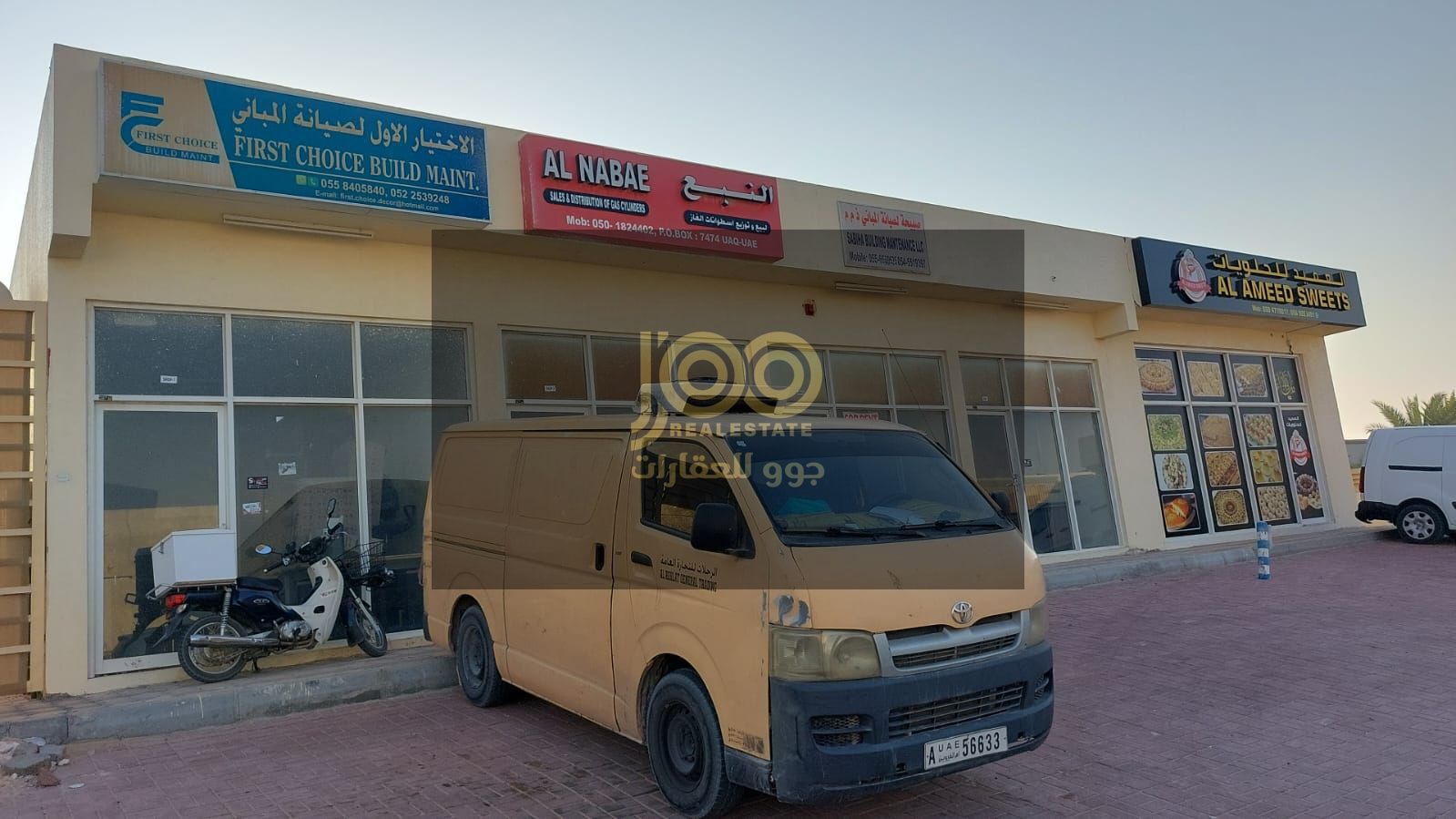 Shops for sale in Salma