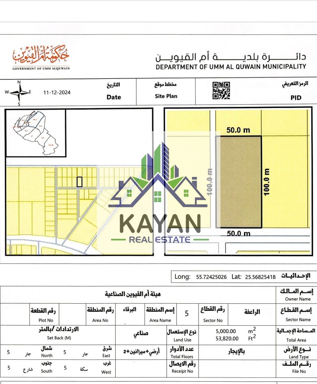 Land area: 53,000 sq. ft. , -directly on a main road -Municipality lease contract . Assignment for 20 years directly from the owner