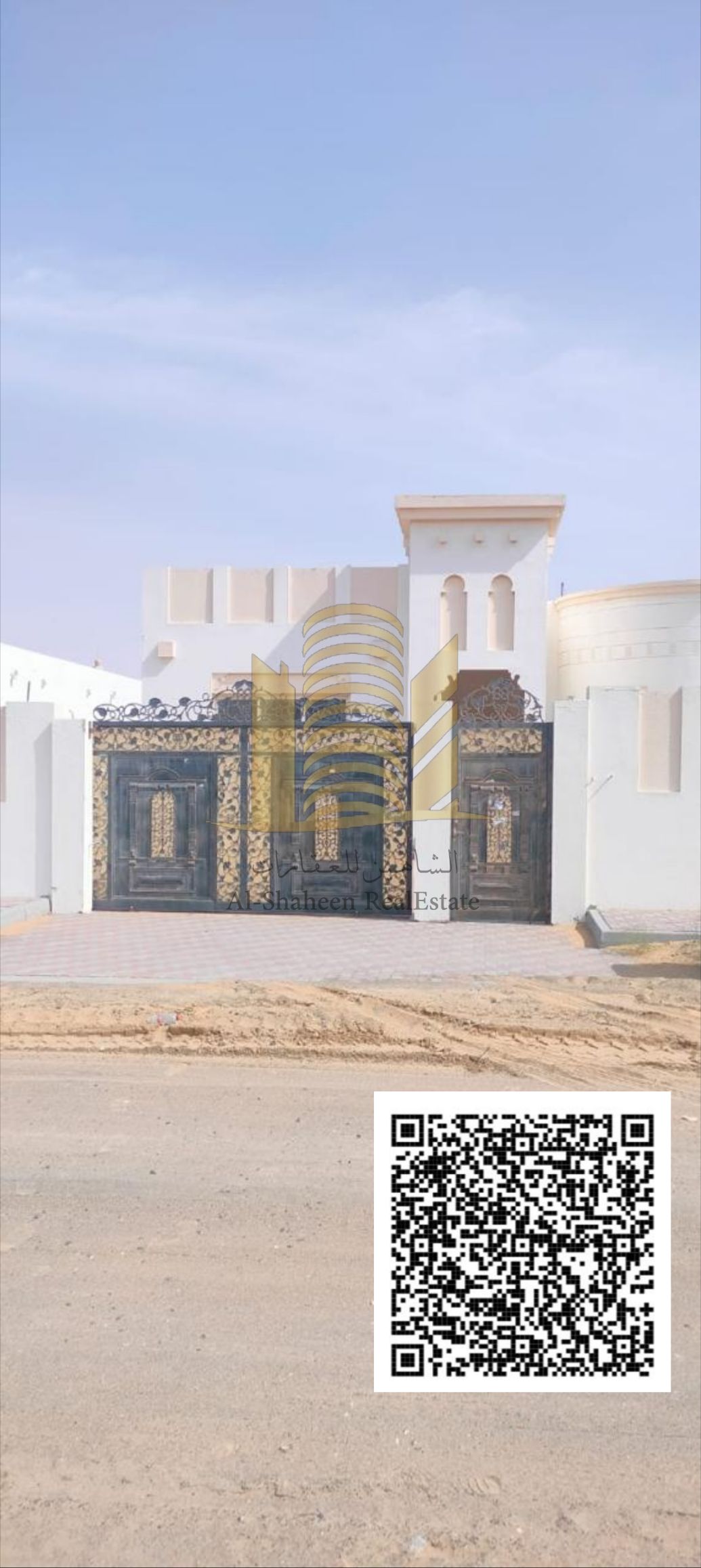 Villa for sale in Al Suyoh area, Sharjah, with a land area of 14,000 sq ft. The villa has two floors and consists of: 5 master bedrooms, a majlis (formal sitting room), a living room with washrooms, a courtyard, a maid's room, and parking. The villa is