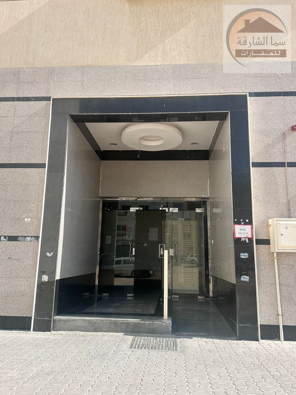 For sale: a building in Muaileh, ground floor and 3 floors