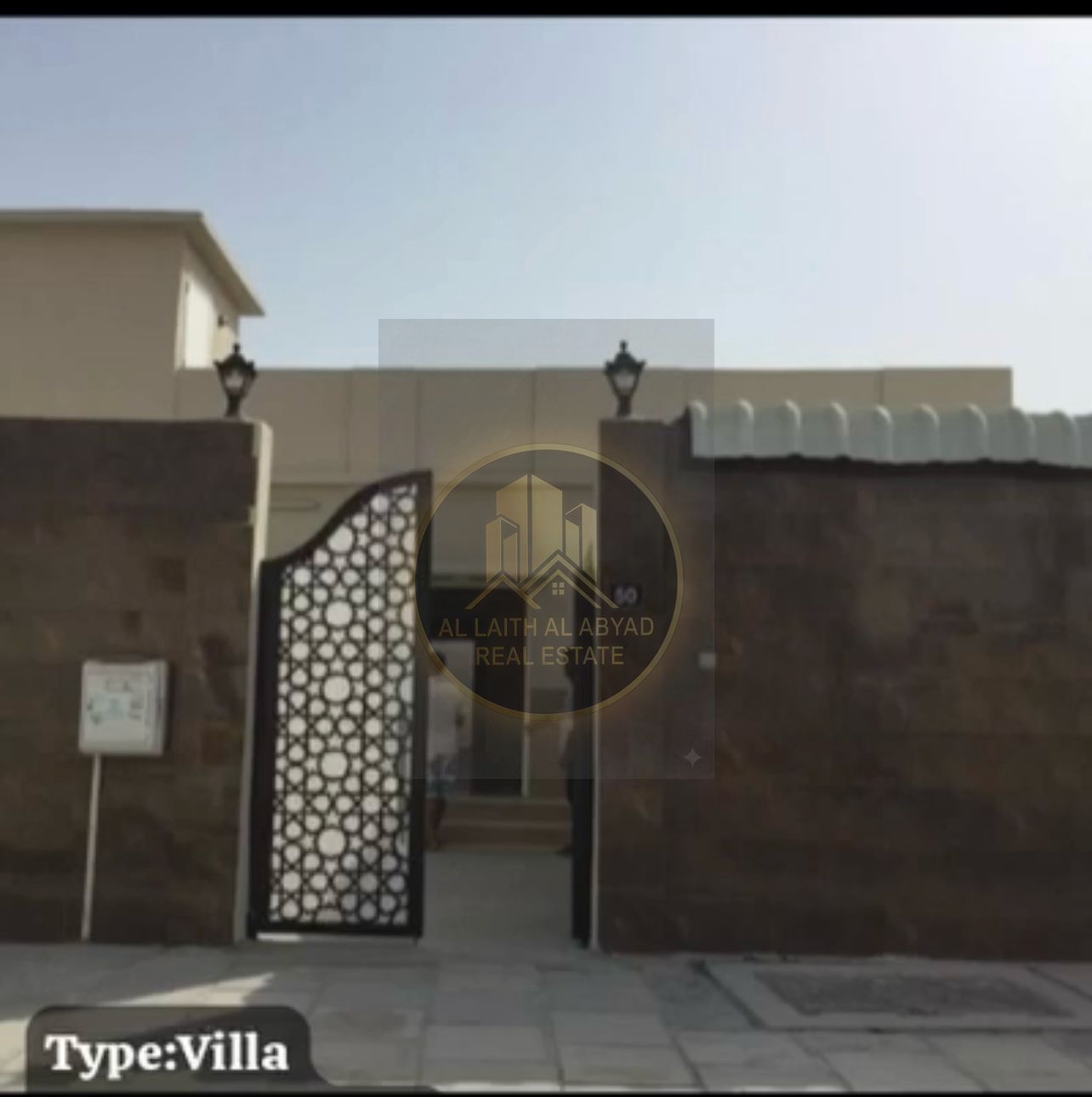 House for sale in Al Nasiriyah – Prime location and ready investment