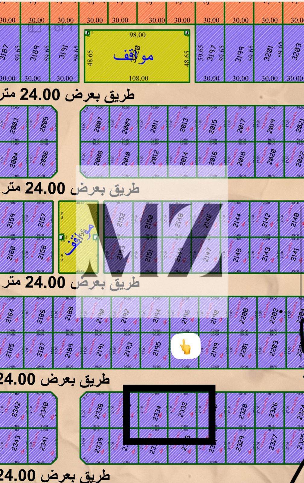 Two plots of land for sale in Al Qasimia – Phase 3