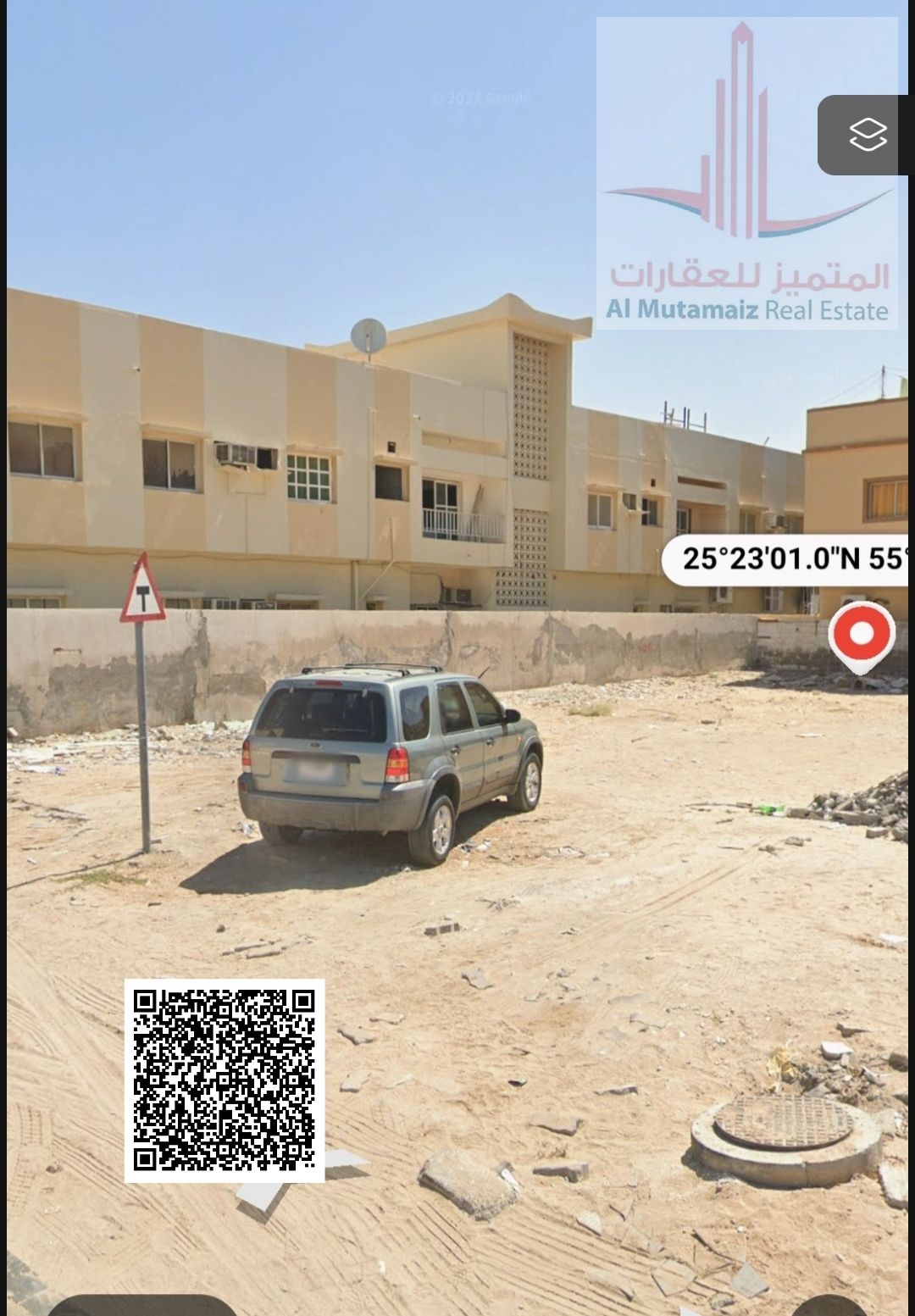 Land for sale in naimyia