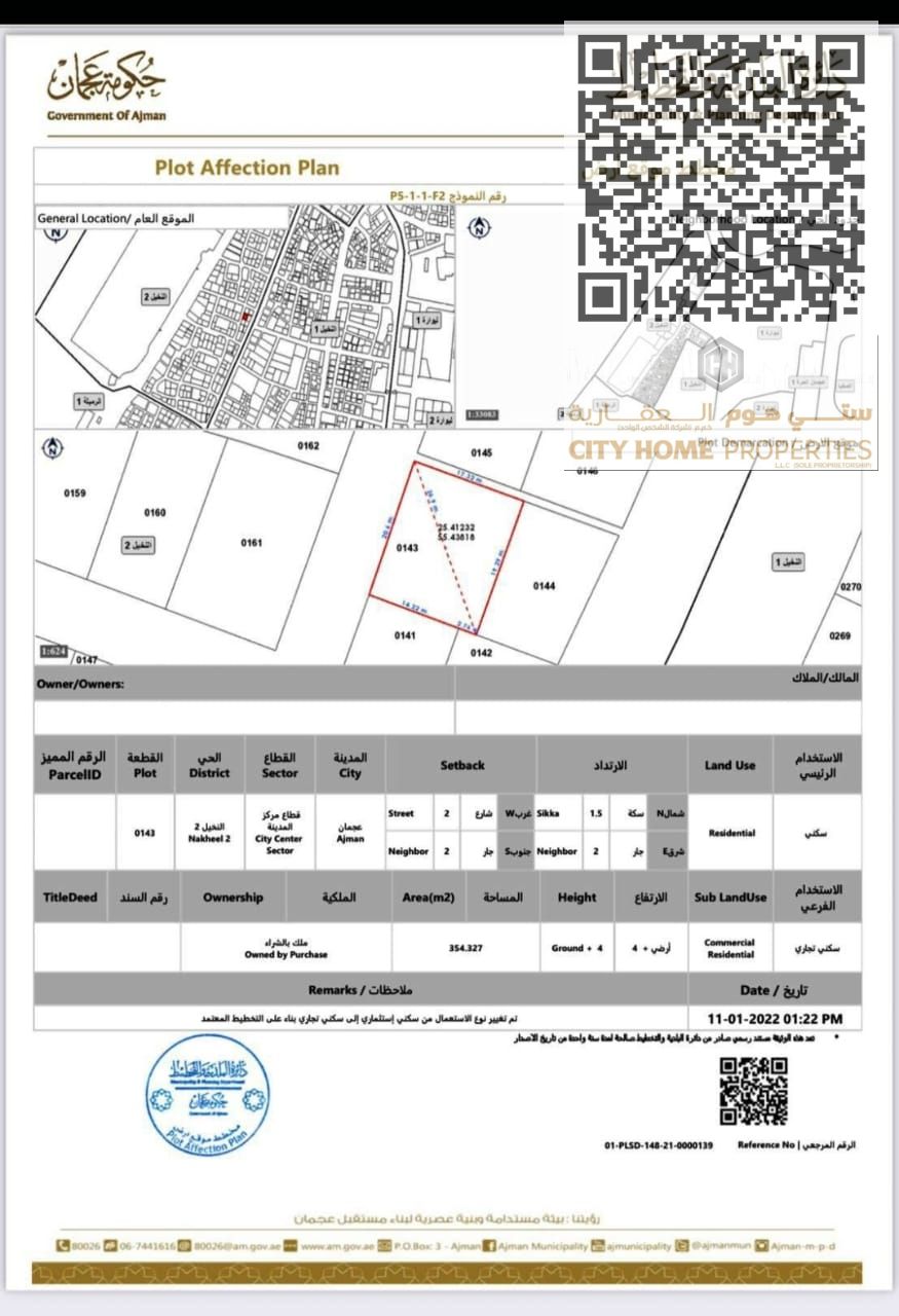 Golden Investment Opportunity – Residential Commercial Land in Al Nakheel 2 Near the Corniche (G+4 Permit)